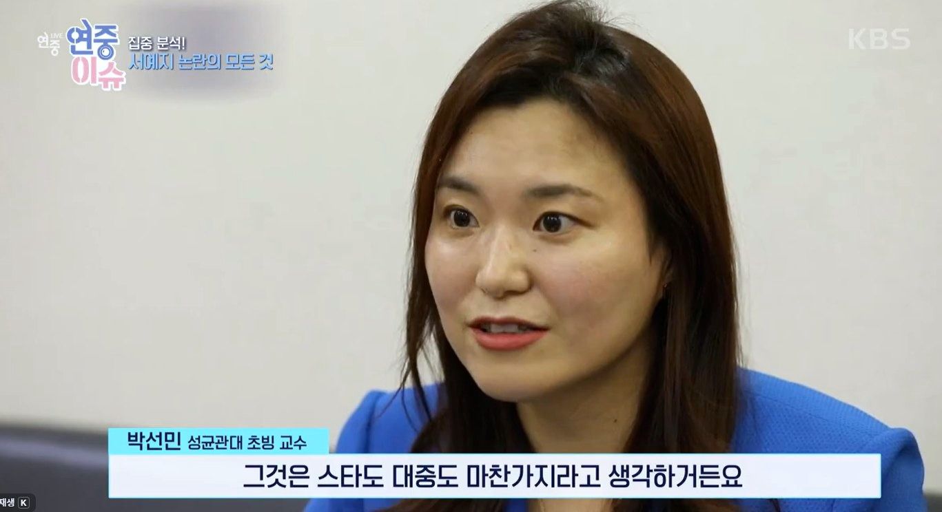 KBS 연중라이브