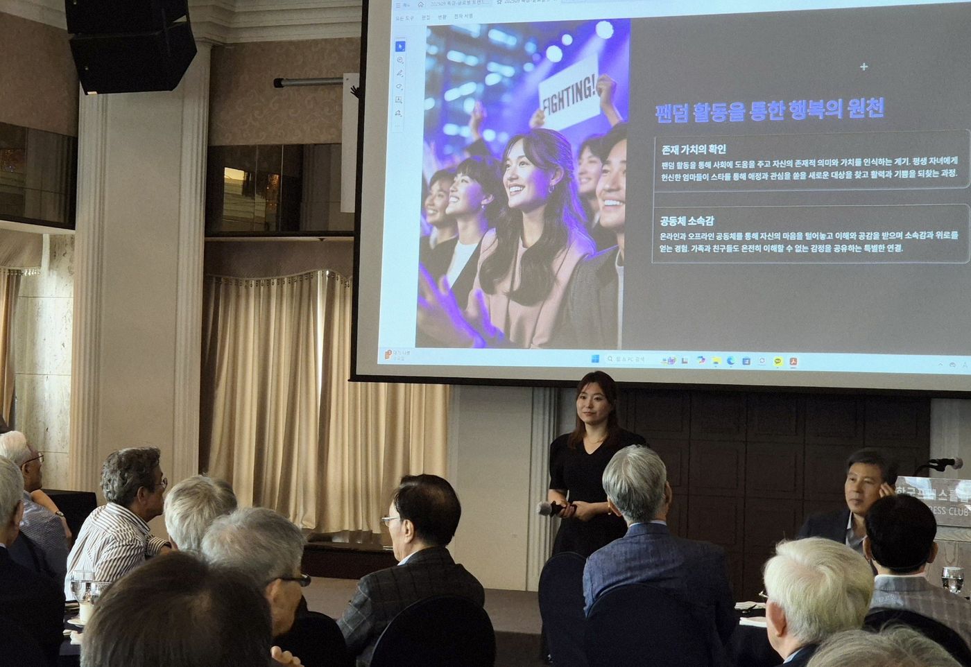 프레스클럽 강연